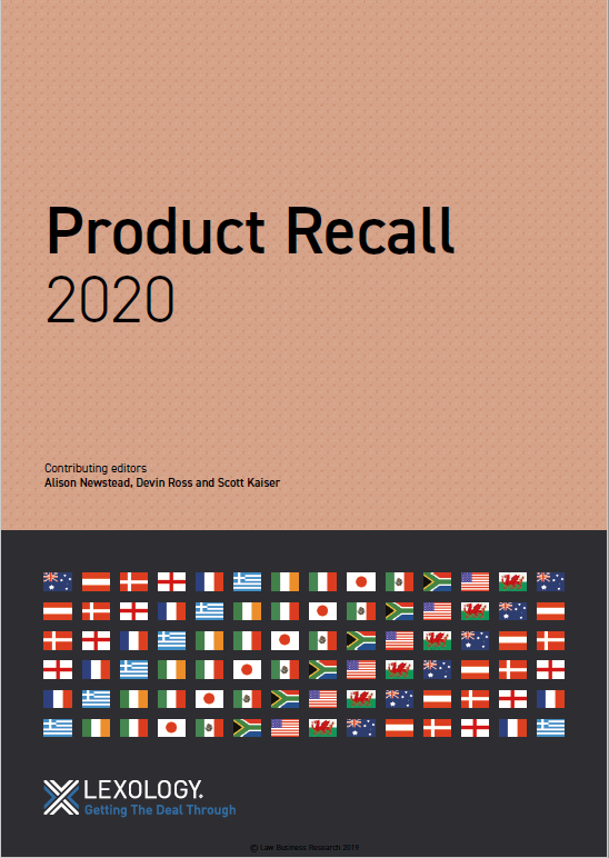 Rappel des produits 2020 – France